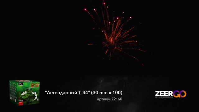 Z2160 смотреть онлайн