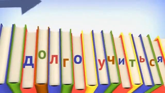 Видео Презентация смотреть онлайн