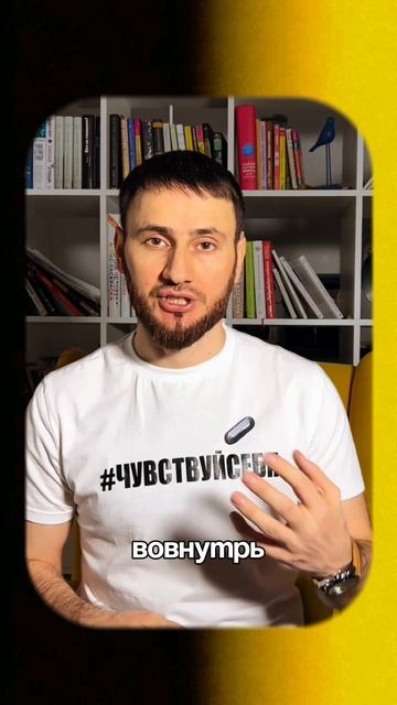 Подавление эмоций  часть 2