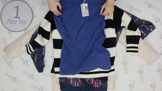 ATLAS women (winter) 1,сток одежда оптом смотреть онлайн