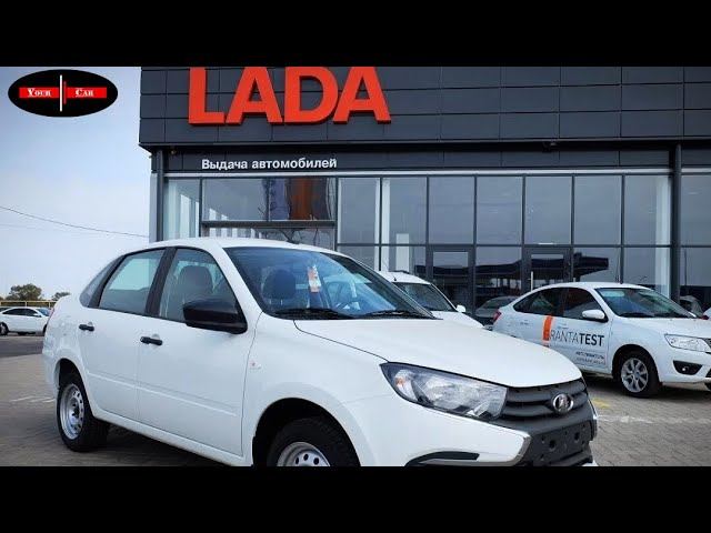 Lada переходит на CMF-B и снова повышает цены на Гранту и Весту