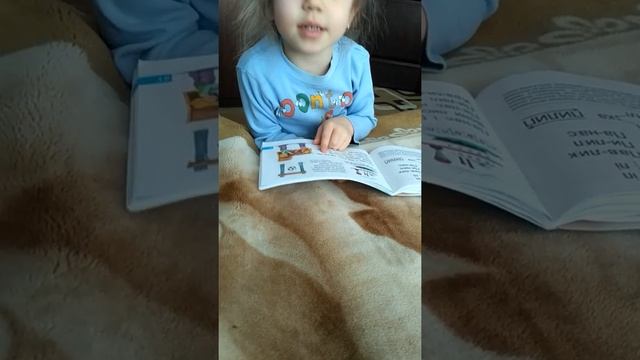 Читаем с Вероникой смотреть онлайн