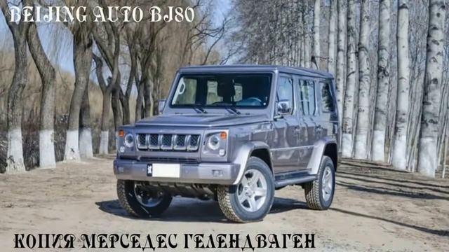 КИТАЙСКИЙ АВТО НОВЫЙ ГОД 2017-2018 смотреть онлайн