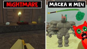 ГРАБИМ ШАХТУ в режиме НОЧНОЙ КОШМАР в игре Мертвые рельсы | Dead Rails roblox | Nightmare