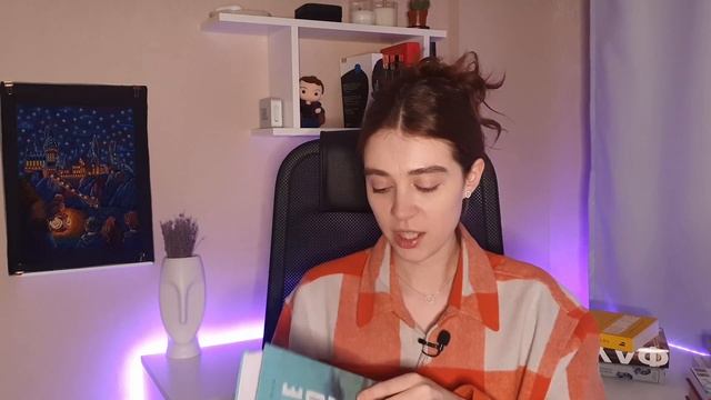 Книжные покупки 🧡 смотреть онлайн
