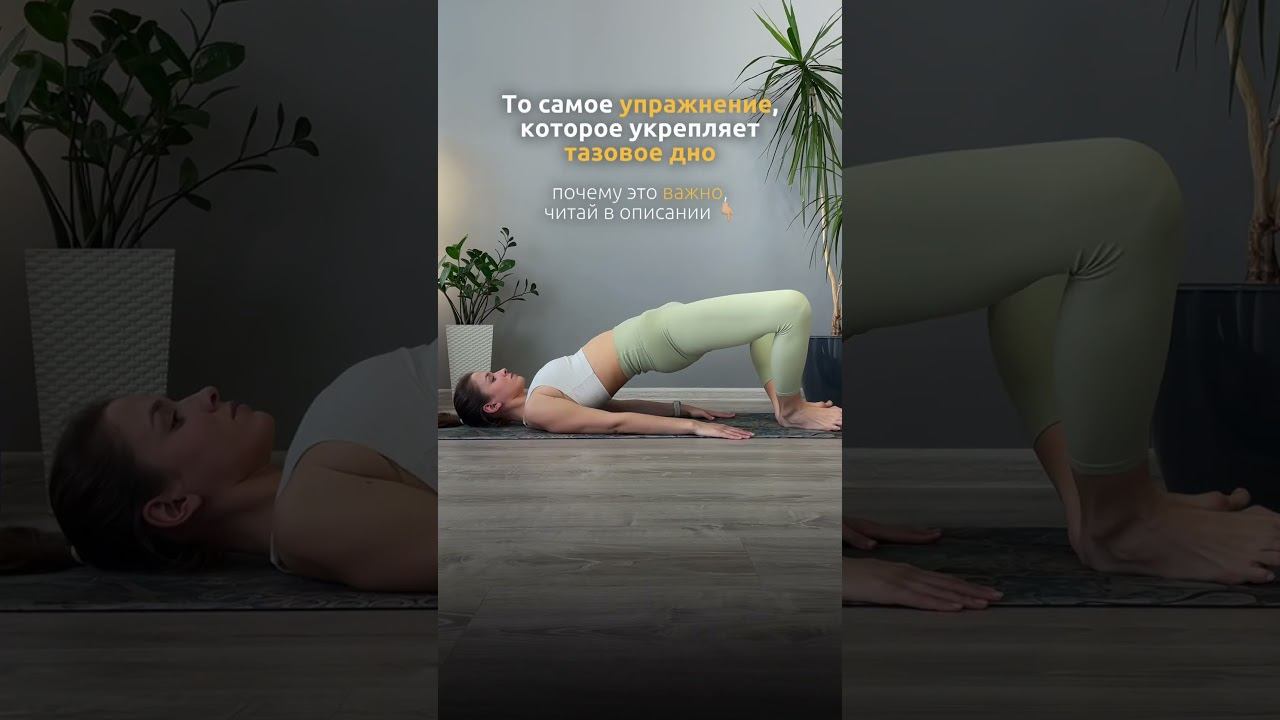 Забирай  полноценную практику от отёков на всё тело❤️ #йога