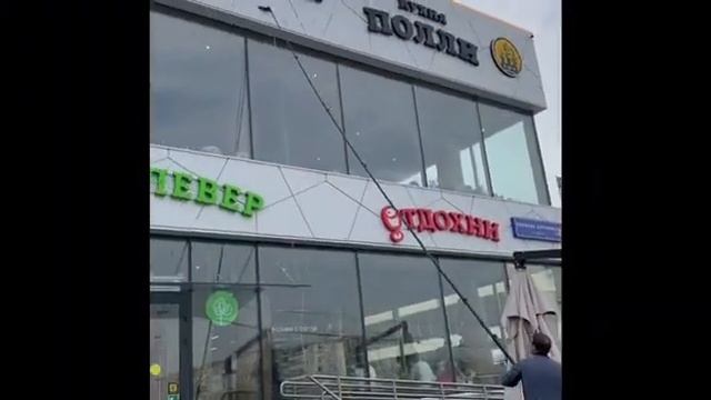 Мытье фасадов и остекления. Работы осуществляются по технологии WFP бригадой из 3 человек смотреть онлайн