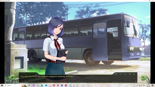 Бесконечное лето:Продолжение истории(Мод БЛ) #6