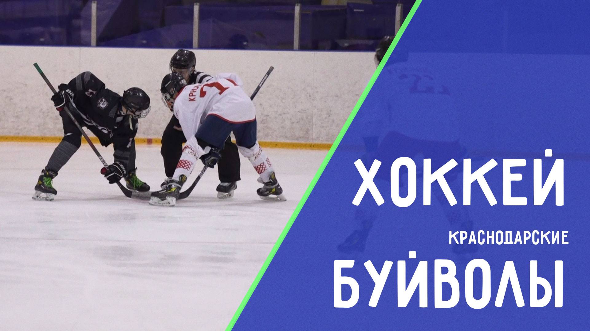 Хоккей. Мощь «Буйволов». ДЕТАЛИ СПОРТ смотреть онлайн