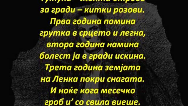 KOČO RACIN LENKA ЛЕНКА смотреть онлайн