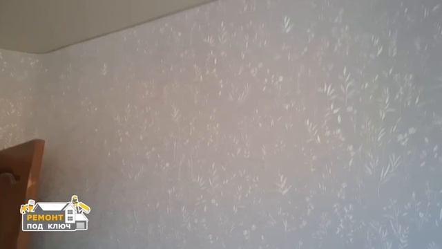 Поэтапный косметический ремонт