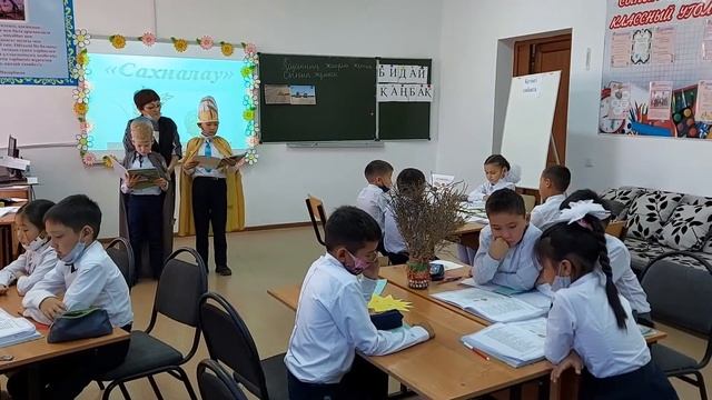 Әдебиеттік оқу. 2 сынып. Бидай мен қаңбақ. Накупова КЖ смотреть онлайн