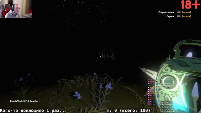 Внешняя Дичь - 11 (финал DLC) смотреть онлайн