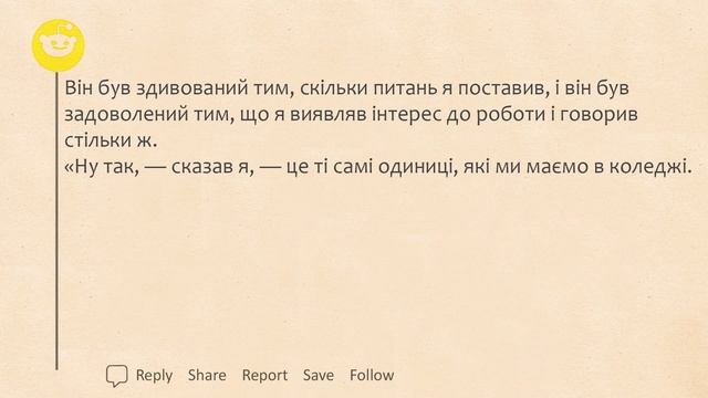 РЕАЛЬНІ ЧІТ-КОДИ НА ЖИТТЯ | Реддіт українською смотреть онлайн