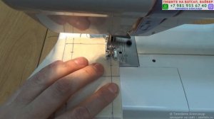 как сделать отверстие для шнурка на трикотажных брюках обычной прямой строчкой  без пробивки петли