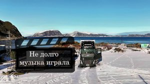 Уволен 2! Чёрная полоса продолжается!