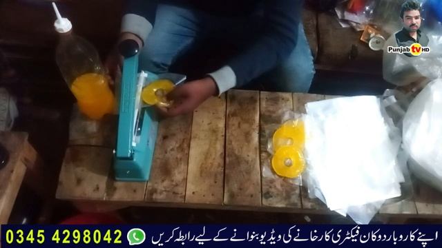 New business ideas 2024 | mango pouch juice business ideas in pakistan смотреть онлайн