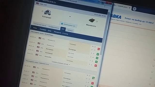 Хоккей НХЛ Колорадо - Миннесота смотреть онлайн