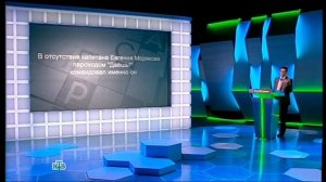 Своя игра. Рахматуллаев - Фёдоров - Кафиатуллин (13.07.2013)