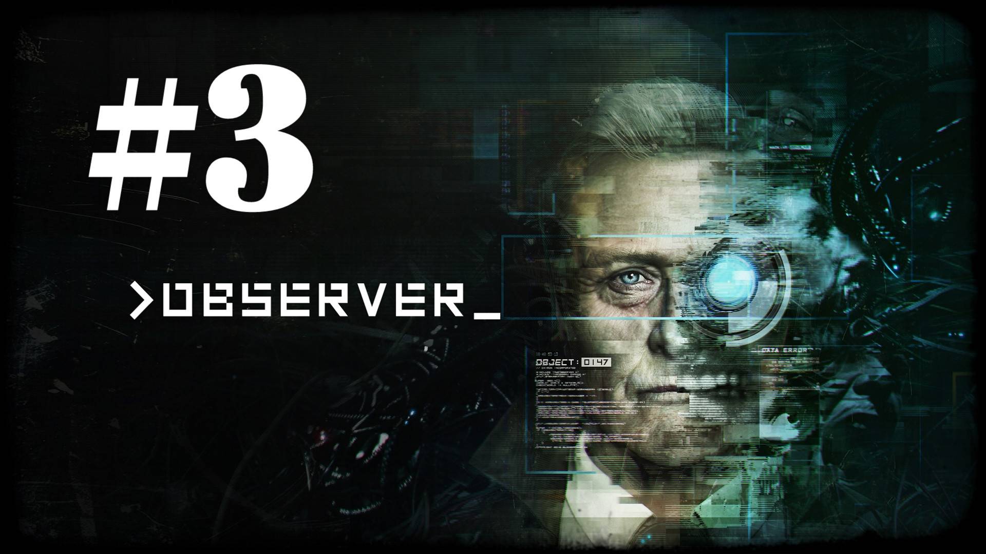 ТРЕТЬЯ ЖЕРТВА ► Observer #3 смотреть онлайн