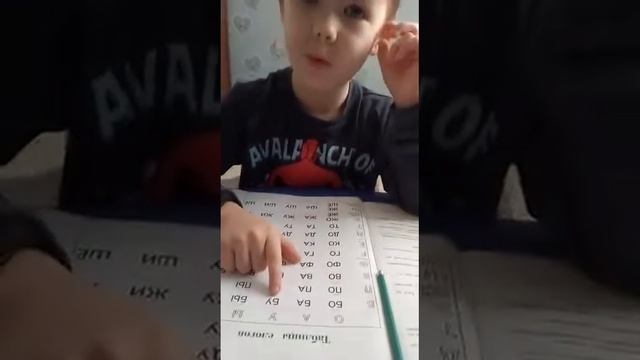 Учим буквы смотреть онлайн