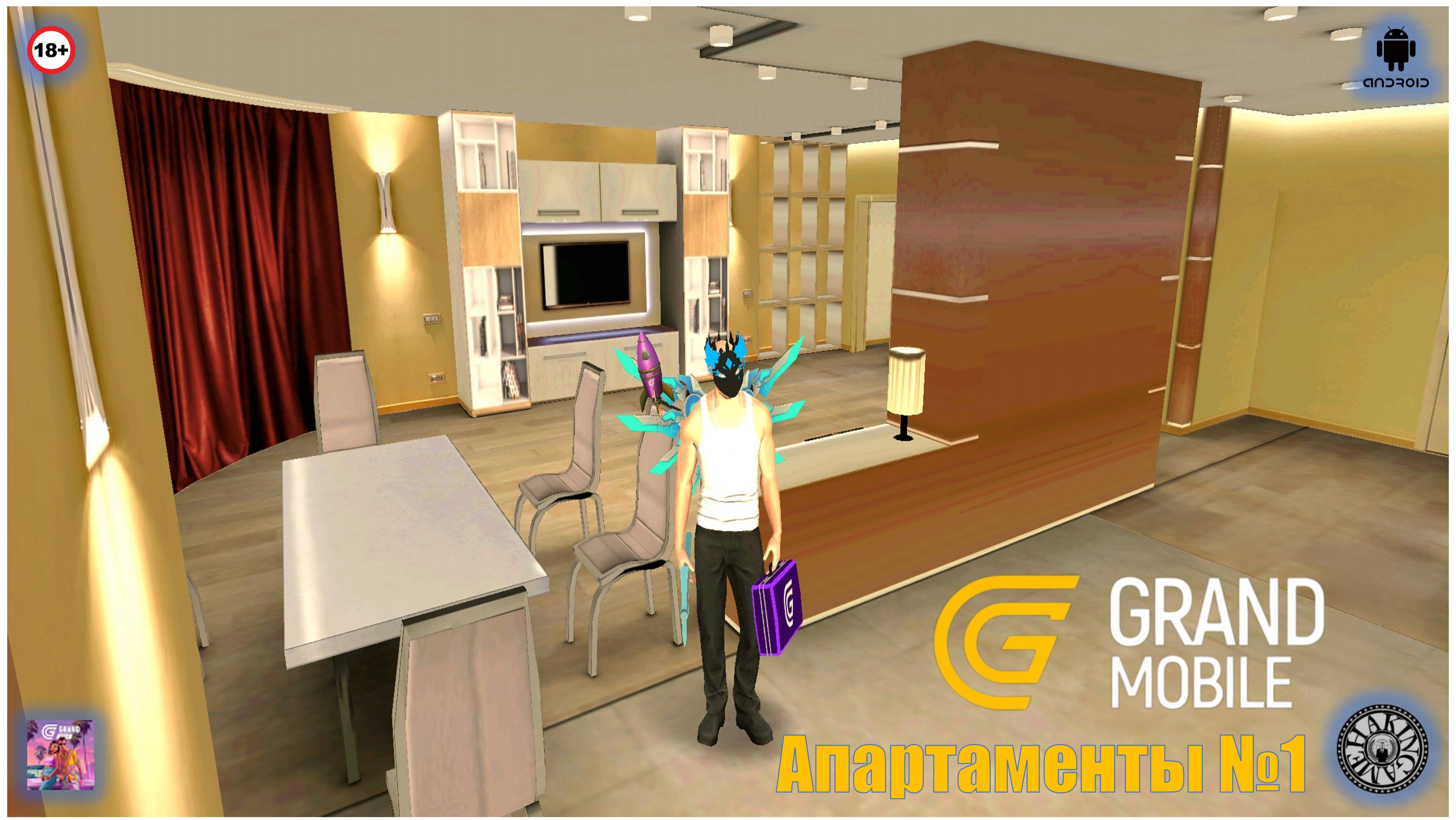 Апартаменты #1. Grand Mobile (Android) смотреть онлайн