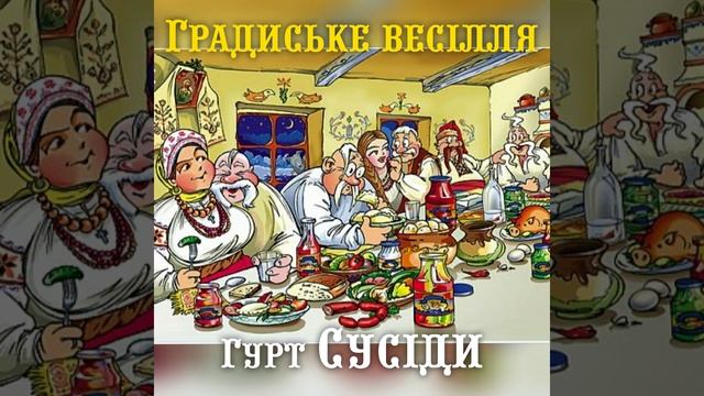 Казав мені батько смотреть онлайн