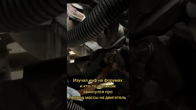 Не заводится Газель Некст! Провод Массы смотреть онлайн