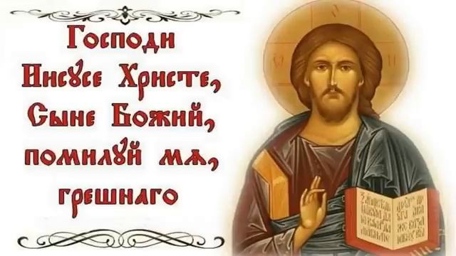 Иисусова молитва.1 000 раз.Хор братии Валаамского монастыря. смотреть онлайн