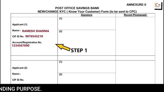 HOW TO FILL UP POST OFFICE KYC FORM IN HINDI ? || EXPLAINED IN HINDI смотреть онлайн