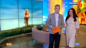Елена Ландер Утро России Эфир от 16.11.2017