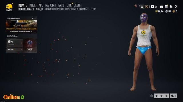 PUBG LITE | PlayerUnknown'sBattleground's ♦ STREAM | СОЛО ТОП-2 смотреть онлайн