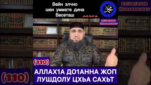 Аллах1а до1ан жоп далар... смотреть онлайн