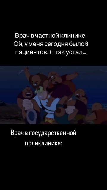 Медицинское 9