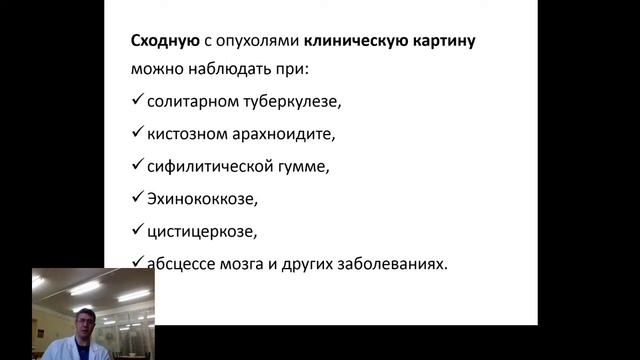 Нейрохирургия смотреть онлайн