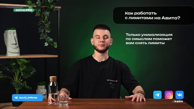 😱 Лимиты на Авито ❌ Как обойти? 🤔 Продвижение на Авито в 2024 году? смотреть онлайн