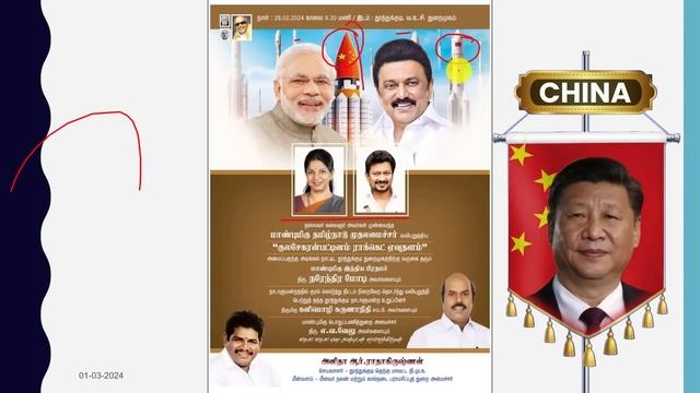 China's Flag should not be on ISRO's Rocket | Tamil Nadu Govt. Accepts Mistake After PM's Criticism смотреть онлайн