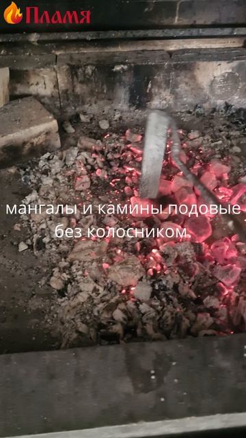 колосники делать в мангале или нет вот в чём вопрос смотреть онлайн