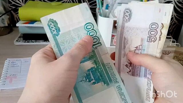 Распределение денег по конвертам зарплата с дзен смотреть онлайн