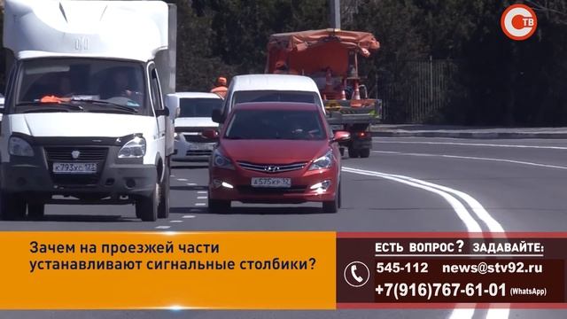Есть вопрос. Эфир от 9.07.2020 смотреть онлайн