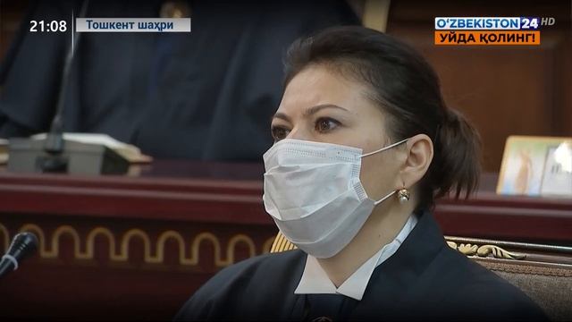Олий суд Пленумининг навбатдаги мажлисида одил судлов самарадорлиги муҳокама қилинди смотреть онлайн