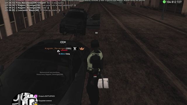 хочу чтобы дали выговор