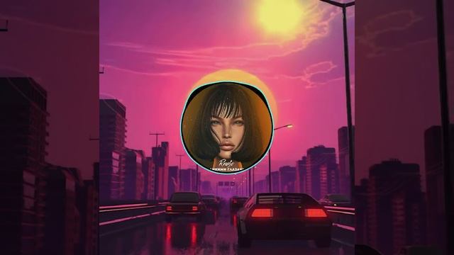 Radjo дикими глазами 💥 смотреть онлайн