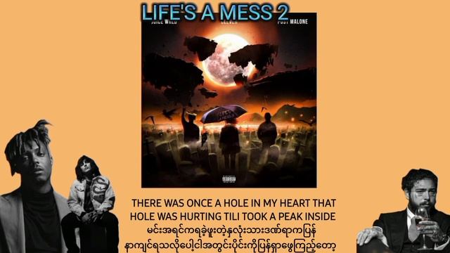 Juice Wrld ft Clever &Postmalone -Life's a mess(lyrics) Myanmar Subtitle смотреть онлайн