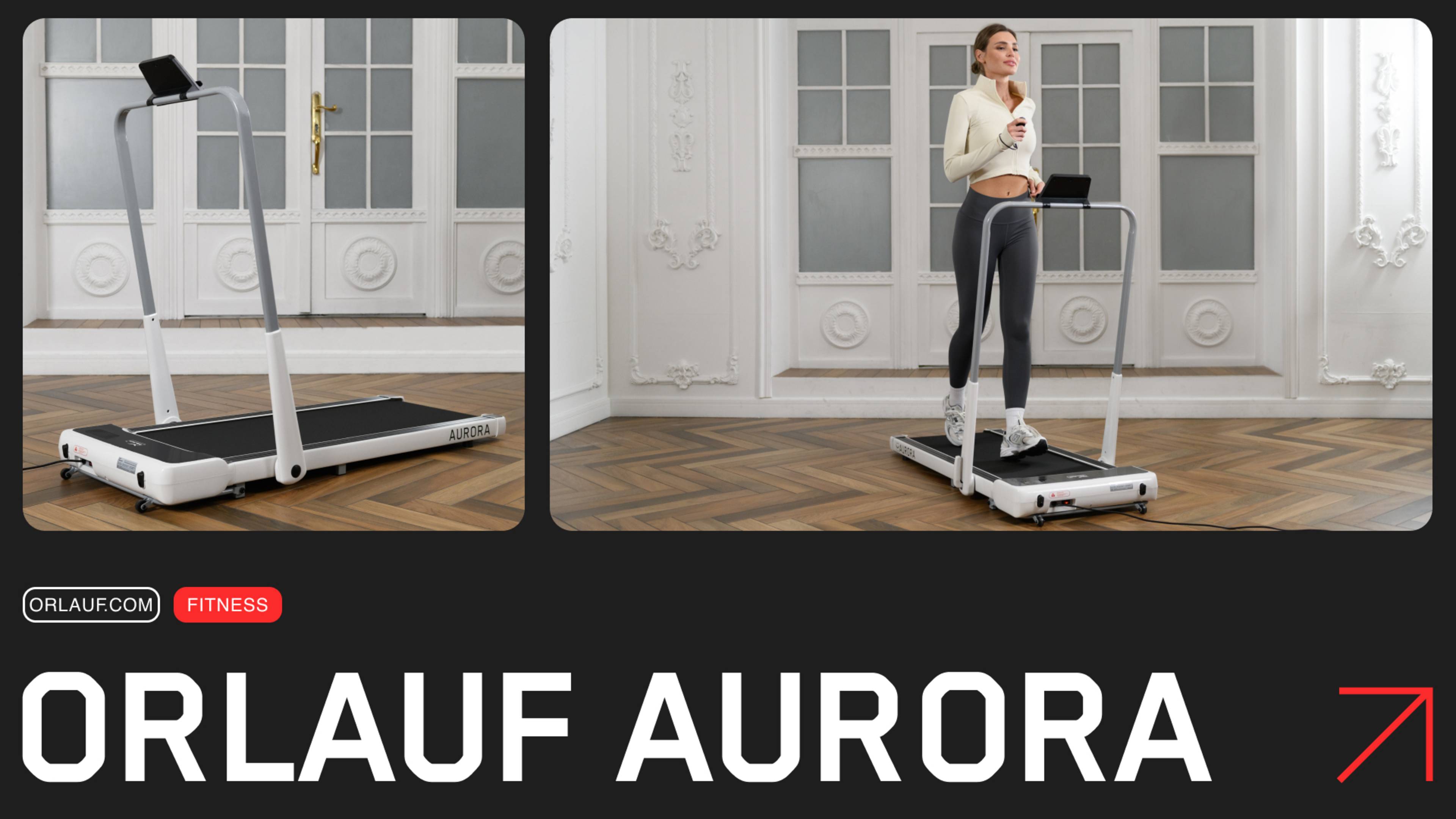 Orlauf Aurora — беговая дорожка для дома нового поколения смотреть онлайн