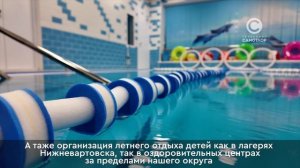 Публичные слушания по проекту решения Думы «Об исполнении бюджета города Нижневартовска за 2024 год»