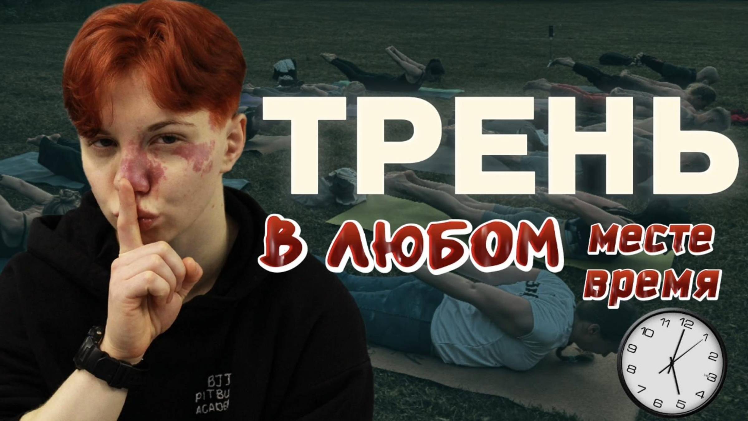 Я нашла лайфхак, как заниматься самостоятельно и получать результат! Тренировочная платформа FYSM.