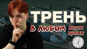 Я нашла лайфхак, как заниматься самостоятельно и получать результат! Тренировочная платформа FYSM.