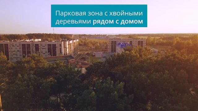 Аэросъемка ЖК 