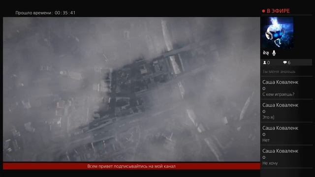 Gta 5 onlain стрим смотреть онлайн
